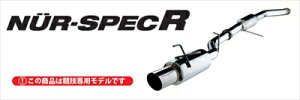 BMW MINI R56 NUR-SPEC C-Ti }t[ Quad with FRP fBt[U[ ht