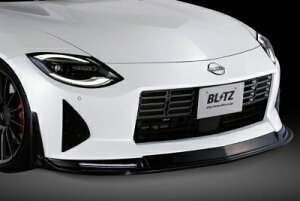 RZ34 フェアレディZ フロントリップスポイラー LED付 FRP 塗装取付