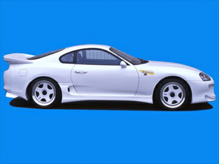 楽天市場】スープラ JZA80 サイドステップ 塗装済み : Autostyle