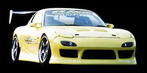 FD RX-7 TYPE-I Full Set ht