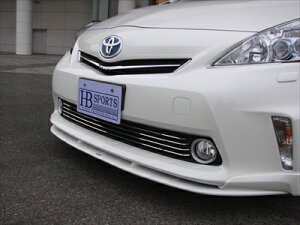 HBスポ−ツ プリウスアルファ ZVW40 FRONT LIP SPOILER ツーリンググレ−ド 塗装済み