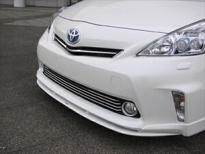 HBスポ−ツ プリウスアルファ ZVW40前期(~2014/12) FRONT BUMPER ACCENT(12本セット)