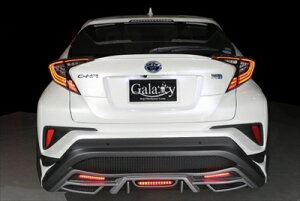 【受注生産品】CHR 前期 GALAXY NEO リアハーフスポイラー 塗装取付込