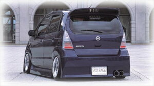 MOCO MG21S VOLSAGE VIOLATION EXHAUST SYSTEM TYPEII