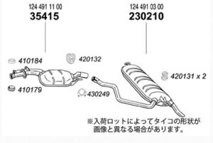 BENZ W124 300TE 12V Wagon �����^�C�v��C�p�}�t���[ �N�����v
