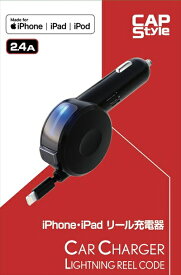 iPhone/iPadリール充電器（2.4A出力） ブラック