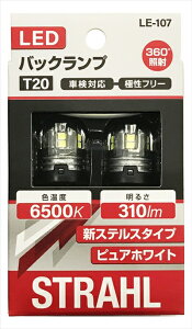 �V���g���[�� LED �o�b�N�����v T20 / 6500K / 310lm