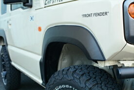 JB64W ジムニー 9mmボディフェンダー カーボン製