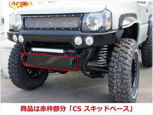 Wj[ JB23 CS XLbhx[X