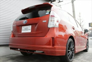 プリウスアルファ ZVW40/41W 後期 ハイブリッドライン リアハーフスポイラー FRP製