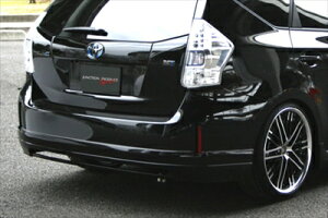 プリウスアルファ ZVW40/41 Hybrid Line リアハーフスポイラー 素地
