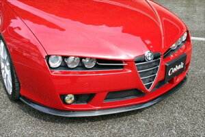 Cobalt アルファロメオ ブレラ リップスポイラー FRP製 オフブラック塗装済 取付込