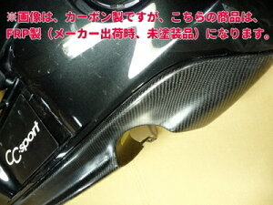 Ry Z LA400K AfBt[U[ FRP hς