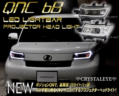 bB QNC20系 LEDライトバー プロジェクターヘッドライト 純正HID車用 クローム