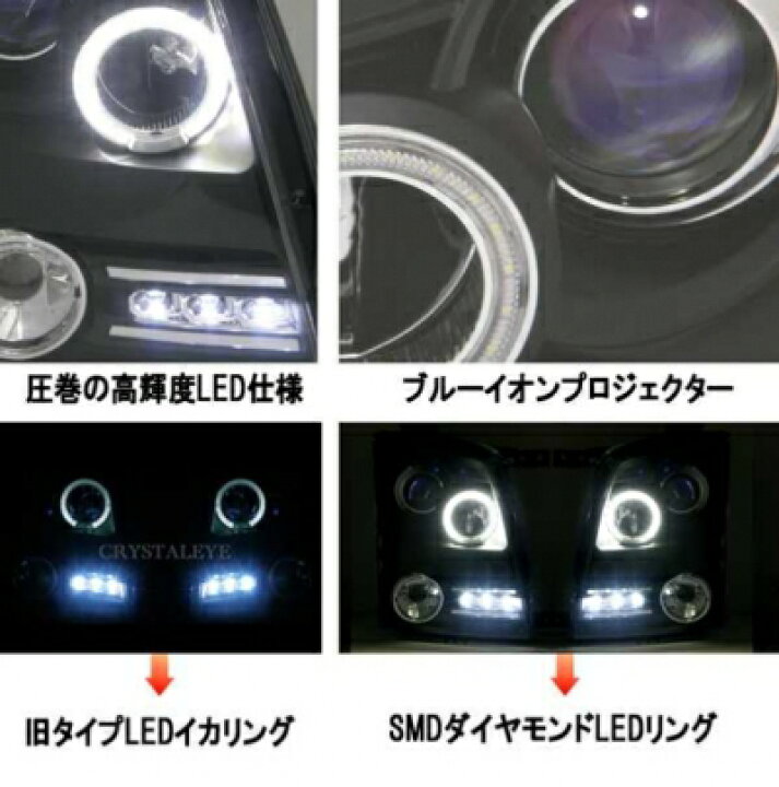 楽天市場】ワゴンR MH21/22系 ダイアモンドLEDイカリング 