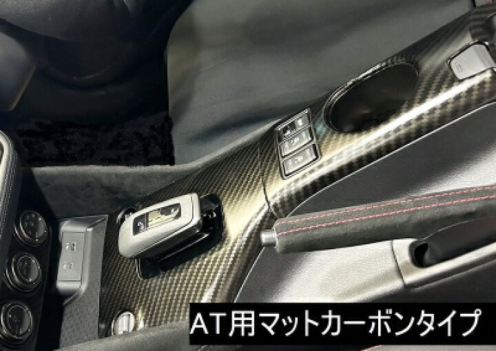 楽天市場】RZ34 フェアレディZ Z-SPORT N.S インテリアシリーズ 