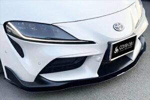 Next innovation GR X[v A90 tgXvb^[ OXubN5mm