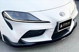 Next innovation GR X[v A90 tgXvb^[ OXubN8mm