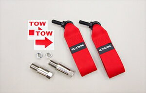 Porsche 911 Carrera/Carrera S (Type991) COX Racing Towing Strap OZbg