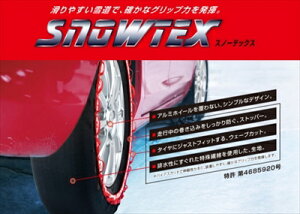 SNOWTEX (Xm[ebNX) SIZE: 2724
