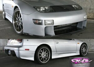 Z32 フロントバンパー リップ部カーボン 塗装取付込