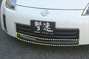 Z33 E BottomLine tgop[GA_tBjbV[JE hς