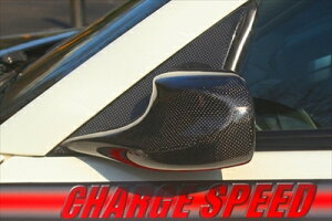 Z33 エアロミラー FRP 塗装済み