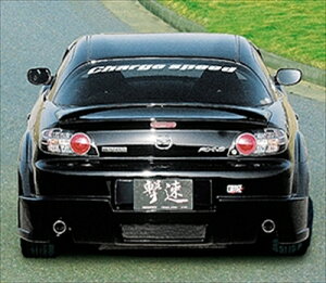 RX-8 Aop[