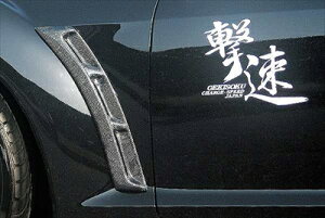 RX-8 tF_[_Ng@FRP hς