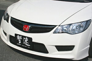 CIVIC TYPE-R FD2 GRILL FINISHER FRP