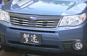 FORESTER SH5 A^ B^ FRP GRILL FINISHER