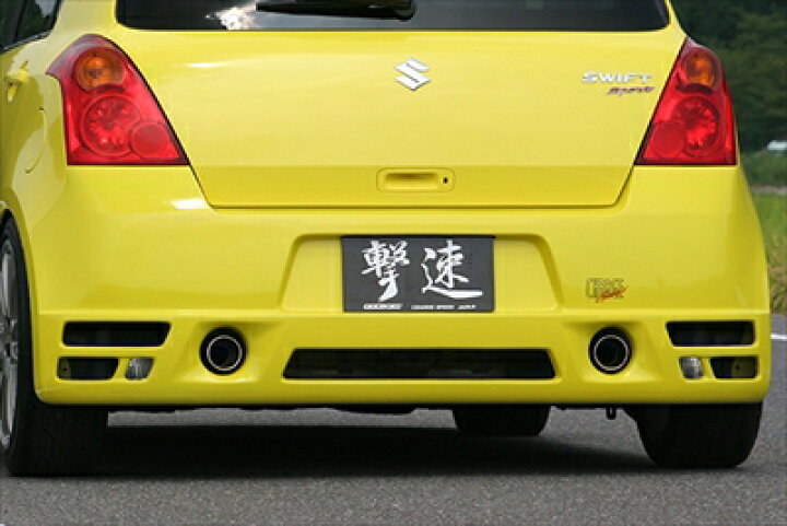 楽天市場】スイフトスポーツ ZC31S リアバンパー 塗装済み : Autostyle