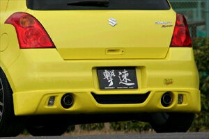 スイフトスポーツ ZC31S リアハーフスポイラー 塗装済み
