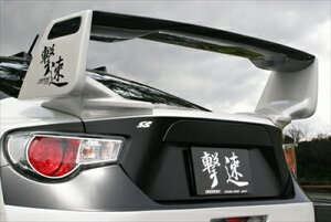 BRZ ZC6 AECO 3D CECO J[{ ht