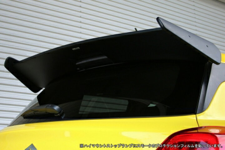 楽天市場】ZC33S スイフトスポーツ UNDER TYPE-2 リアルーフスポイラー 