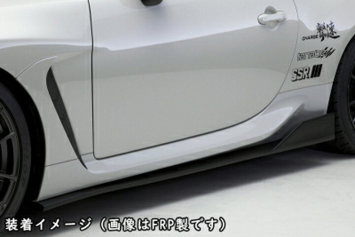 楽天市場】ZN8 GR86 Bottom Line TYPE-2 3点セット カーボン : Autostyle