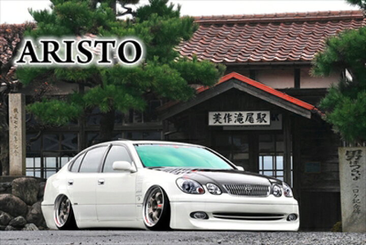 楽天市場】161 アリスト フロントバンパー 塗装済み : Autostyle