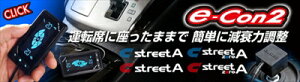 e-con2 �d����������40�i�R���g���[���[�L�b�g 00B 60J 1414