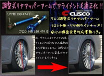 楽天市場】マークx アッパーアーム クスコの通販