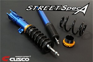 }[N X GRX120 STREET Spec A