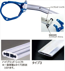 �A���t�@�[�h �n�C�u���b�h ATH20W �n�C�u���b�h �X�g���b�g�o�[ Type-HB �t�����g