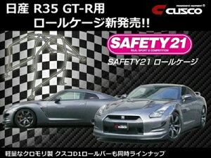 GT-R R35 ���[���P�[�W �N�X�RD1 ���[���o�[ ��40�N������ 2����� �_�b�V���ђ� 8�_��