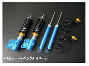 フリードスパイク ハイブリッド GP3 STREET SpecA