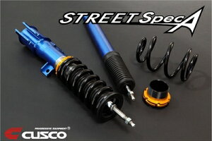 KVBc[OS BP5/BPE STREET Spec A