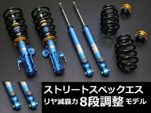 ^g JX^ LA600S STREET Spec S