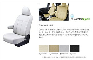 プラド 150系 後期 R3(2021)/6〜 7人乗り TX用 シートカバー ネオ ライトグレー