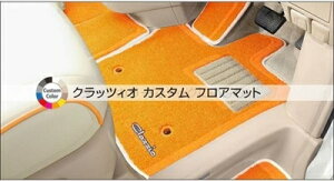 �G���O�����h #E52/#NE52 H26/1�` �J�X�^���t���A�}�b�g1�䕪�Z�b�g (3��ԗp�t���Z�b�g) 8�l���p �}�b�g�J���[ �x�[�W��