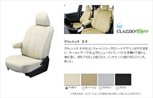 �����H�[�O VM4 1.6GT-S �A�C�T�C�g (2014/6�`2017/7) �V�[�g�J�o�[ �l�I �A�C�{���[