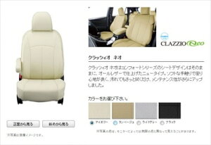 �X�C�t�g�X�|�[�c ZC33S �V�[�g�J�o�[ �l�I �A�C�{���[