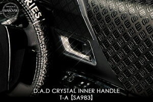 v~I T26# DAD NX^ Ci[nh SA983 2Zbg XtXL[EGg J[FCg[Y